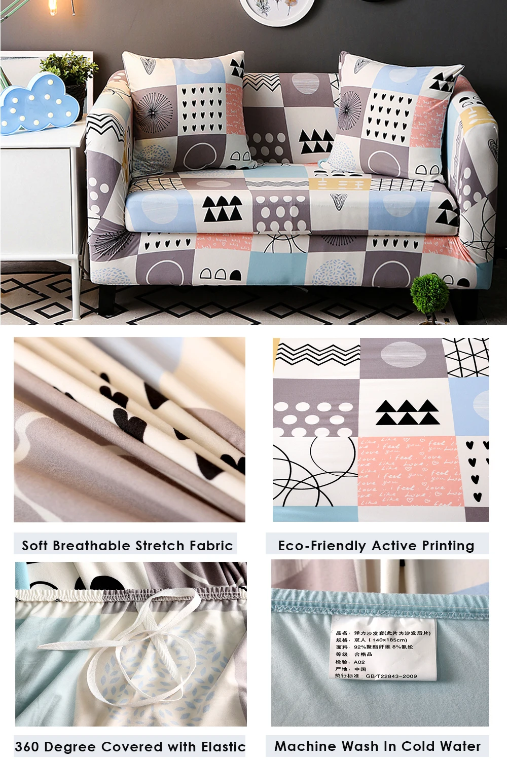 case for sofa (1)