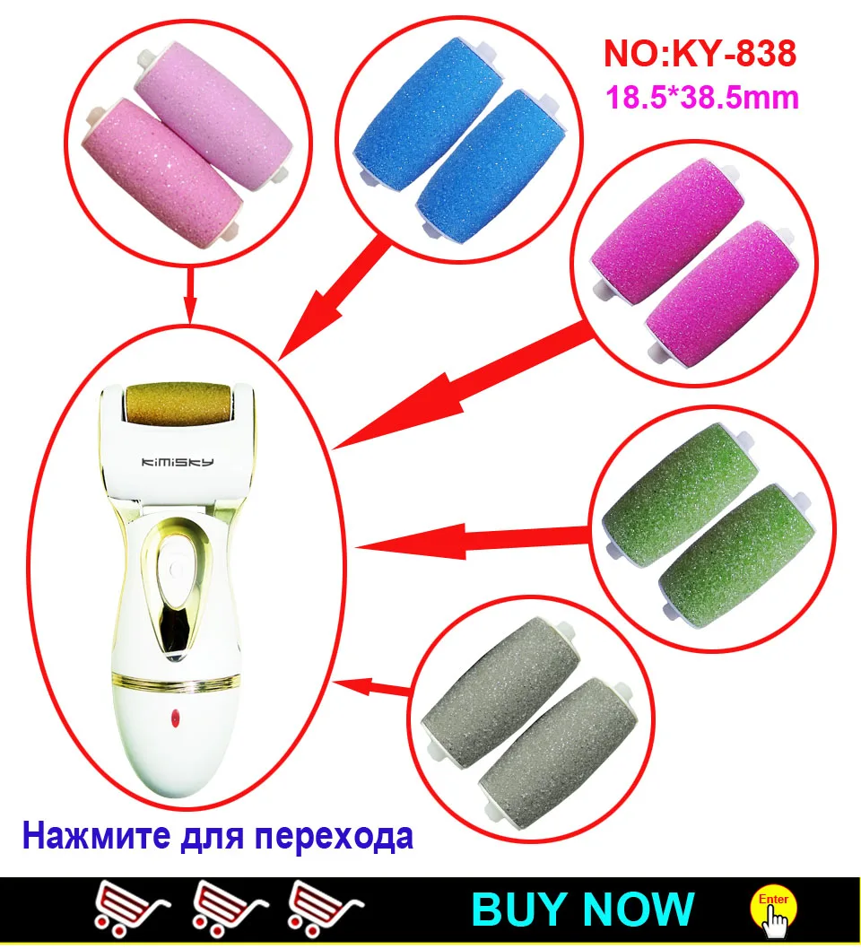 Ferramentas de Pedicure Ferramenta de Cuidados com os Pés Elétrica Recarregável Pele Morta Remover Calo Pedicura pé Arquivo 8 ps Rolos Cabeças 19 cuidados com os pés pele morta remover