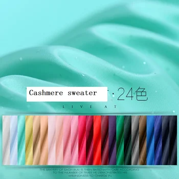

2016 A Special Series Of Elegant Noble Cashmere Cloth Lining Ace Import Big Autumn Cashmere Wool Lining Cup