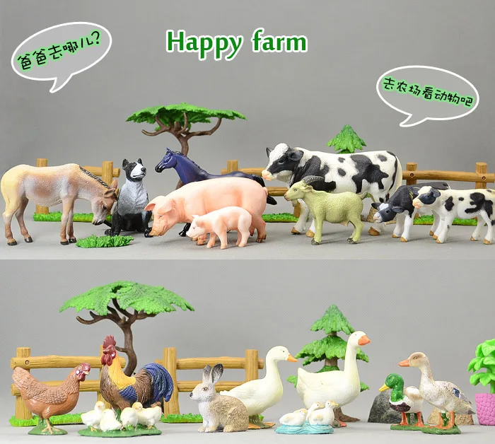 

Animas ! quality solid animal model 18PCS animals+ SCENE chicken duck goose black and white cow horse dog pig gray rabbit
