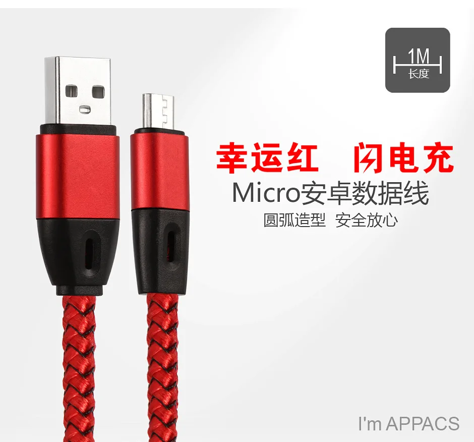 APPACS для Android Mirco USB линия передачи данных нейлоновый Плетеный 2A алюминиевый сплав Разъем Универсальный зарядный кабель для samsung HUAWEI 1 м