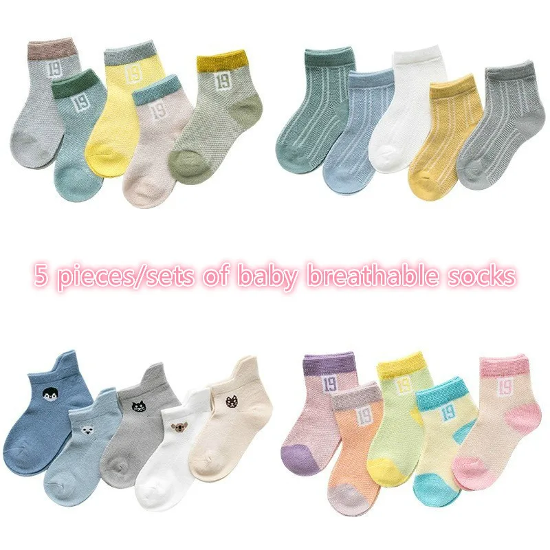Детские Мультяшные хлопковые носки детские носки хлопковые Дышащие носки Носки для новорожденных детей 5 шт./компл
