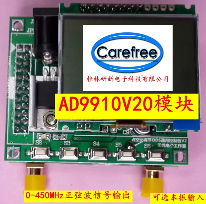 

AD9910 Module V2.0 DDS Signal Source 100MHz Crystal Oscillator Signal Output