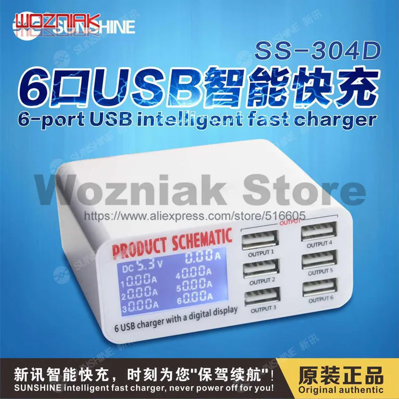 6 USB зарядное устройство интеркалирование Универсальное зарядное устройство для мобильного телефона 5V2A многофункциональный дисплей