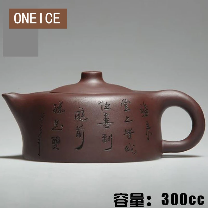 Чайник Исин настоящий кунг-фу чайник минный фиолетовый знаменитый ручной чайный набор 300 мл