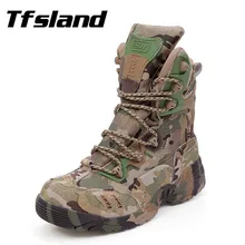 Мужские Военные Тактические армейские уличные спортивные армейские ботинки, камуфляжные походные ботинки, дезерты, мужские кожаные высокие кроссовки для путешествий