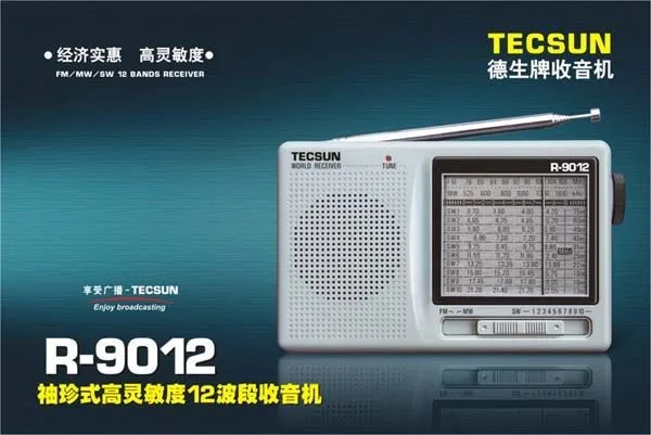 Прямая поставка TECSUN R-9012 12 Диапазонный FM/AM/SW радио многополосный радиоприемник портативный лучший Y4122H Tecsun R9012 радио Desheng радио