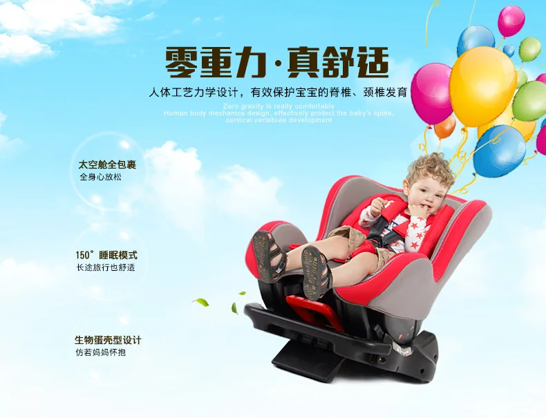 Детское автомобильное безопасное сиденье, детское автомобильное сиденье, 3C автомобильное сиденье-бустер, детское кресло для сидения, детское безопасное автомобильное кресло, детское сиденье siege auto enfant