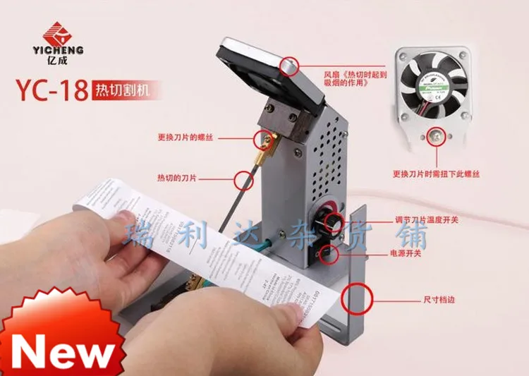 

YC-18 eagerly cut lace ribbon cutting scissors with electromechanical thermal cutting machine