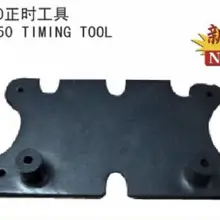 Высокое качество 550 61,8 1,8 т ремень ГРМ инструмент станка нет. A0013