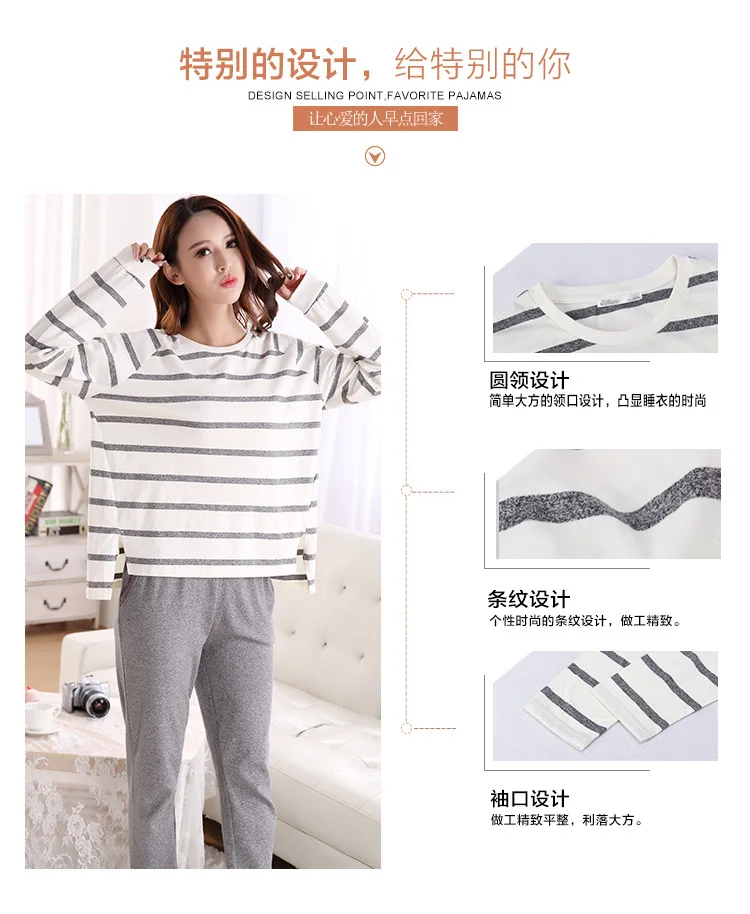 striped cotton pajamas set (9)