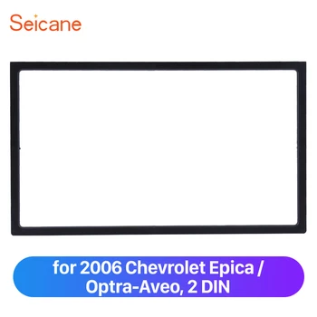

Seicane Double Din Car Panel Plate Trim Kit for 2006 Chevrolet Epica Optra-Aveo Refitting Bezel in Dash Surrounded