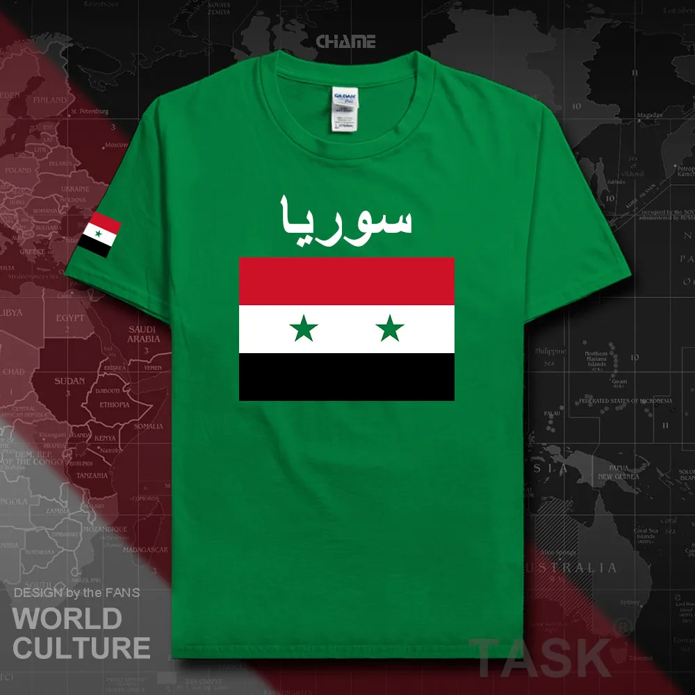 HNat_Syrian02_T01irishgreen