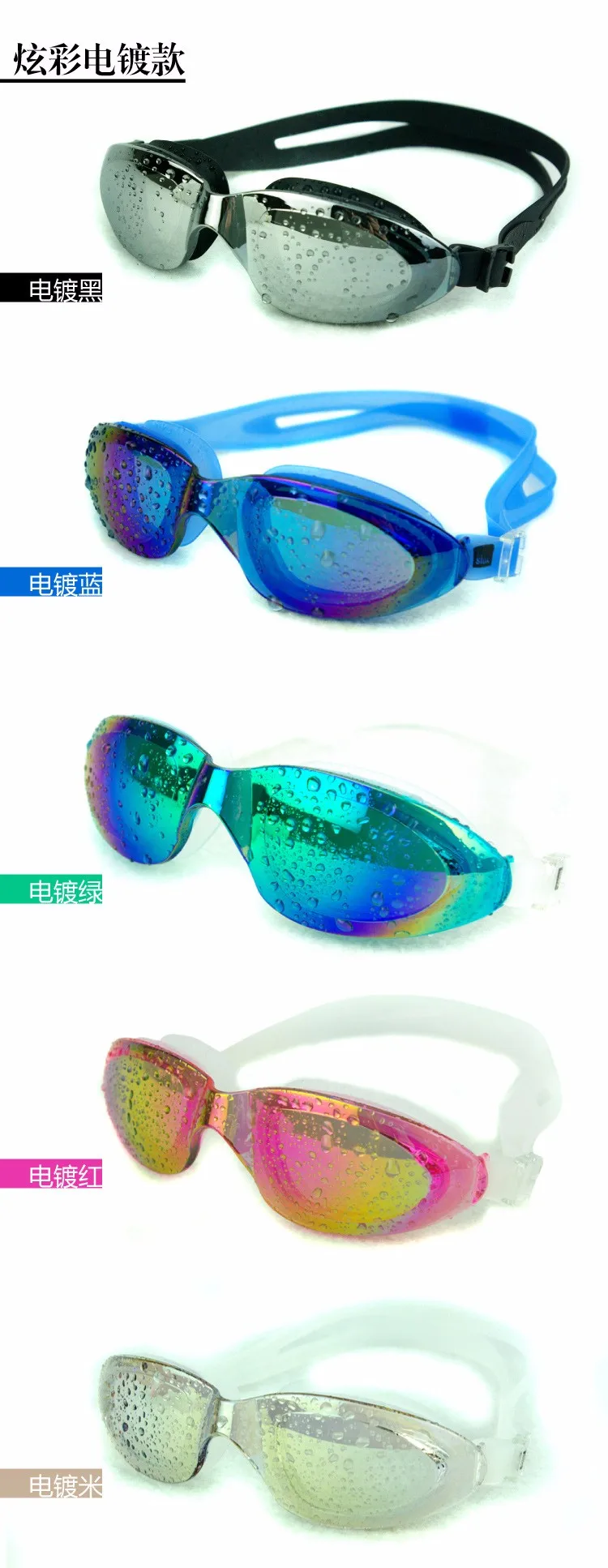 H662 Аутентичные гальванических водонепроницаемые очки для плавания Анти-туман очки с защитой от ультрафиолета разные цвета