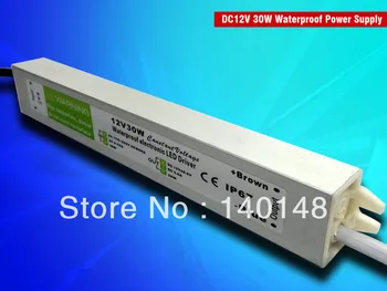 

Free shipping DC12V 30w waterproof led power supply for the led strips