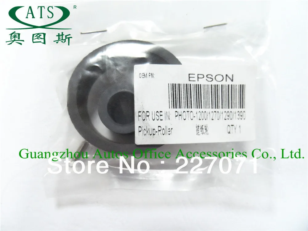 

Compatible with Epson 1200 1270 1290 1390 printer parts pickup roller 3 pieces/set