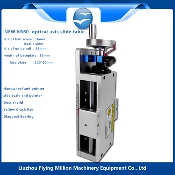 

NEW linear slide unit module sliding table KR60 handwheel +scale uniaxial extension units of 1605 50-1000 mm