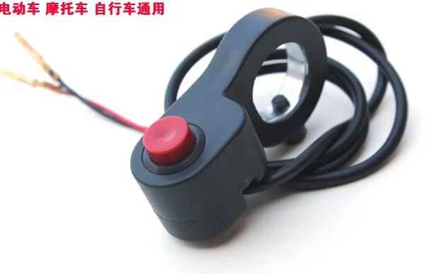 Bicycle Push Button Switches switch on off cable Electric vehicle push ...