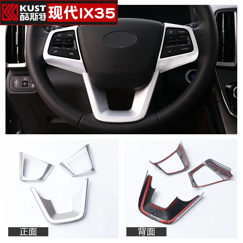 Для hyundai IX35 2018 2019 Высококачественный ABS хромированный руль 3 часа 6 часов 9 часов украшение направления Для hyundai IX35 2018 2019 Высококачественный ABS хромированный руль 3 часа 6 часов 9 часов украшение направления