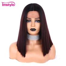 Imstyle короткий боб парик Омбре Красный синтетический парик на кружеве для женщин прямые Термостойкие волокна натуральные волосы косплей парики