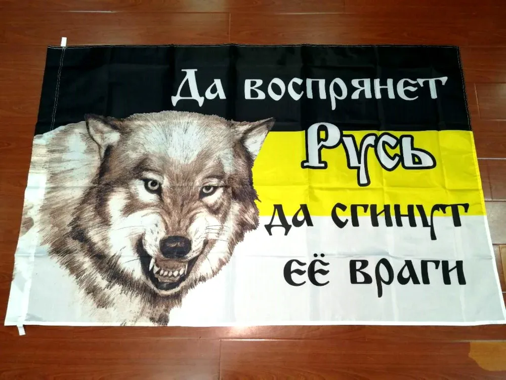 Флаг johnin 90x150 см Мы Русский бог с американским орлом флаг императорской империи|us
