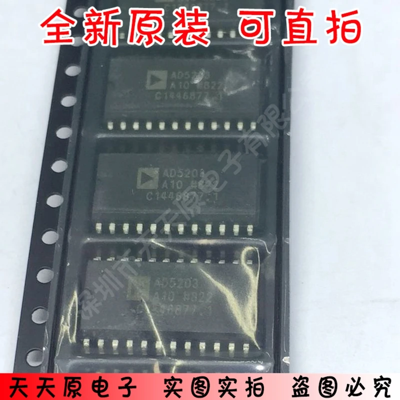 AD5203A10 AD5203AR10 SOP24 оригинальные аутентичные 100% точечные прямые снимки большое