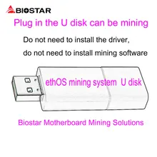 Easyly ethOS mining system U Disk Plug In The U Disk Can Be Mining No Need