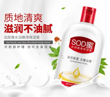 

2019 new Bioaqua Hydrating Hydrating SOD Honey Lotion Moisturizing Skin care Body Lotion body care