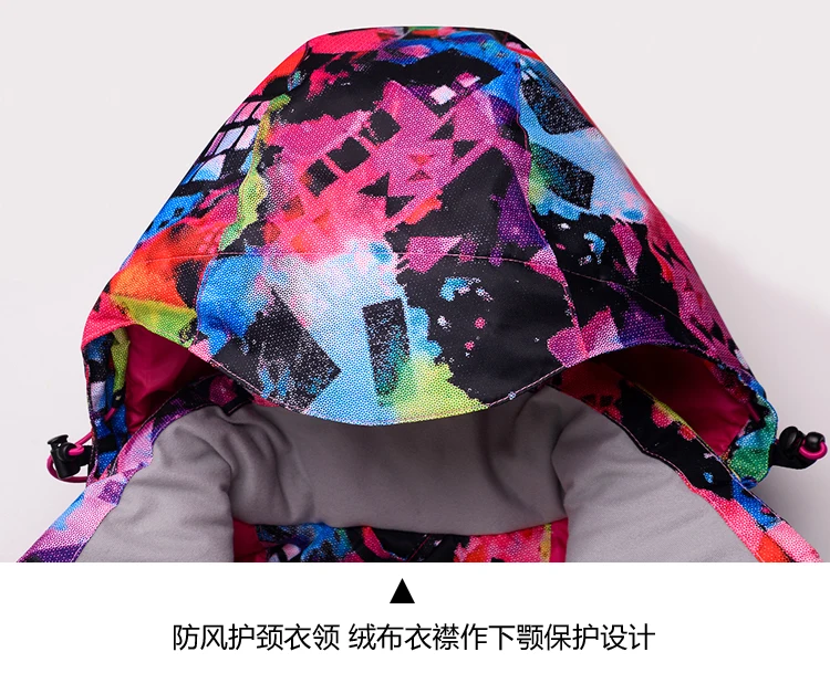 Großhandel Bunte Winter Ski Jacke Für Frauen Wasserdicht Winddicht Snowboard Mantel Winter Damen Warme Straße Outdoor Skianzug Von Curtainy, $109.75 Großhandel Bunte Winter Ski Jacke Für Frauen Wasserdicht Winddicht Snowboard Mantel Winter Damen Warme Straße Outdoor Skianzug Von Curtainy, $109.75