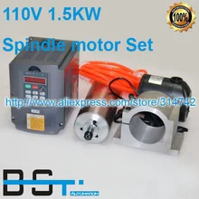 CNC шпиндель комплект 1.5KW 110 V водяного охлаждения мотор шпинделя+ 1.5kw 110 V интервер шпинделя+ 80 мм зажим+ водяной насос+ 5 м трубы
