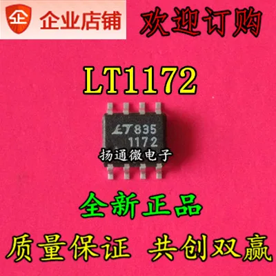 

Freeshipping LT1172CS8 LT1172 LT1172IS8 LT1172