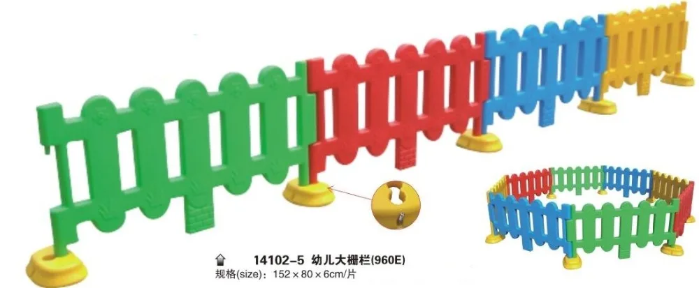 

High Cost Performance Children Big Plastic Fence 152cm Long and 80cm High Can Be Composed In Any Shape