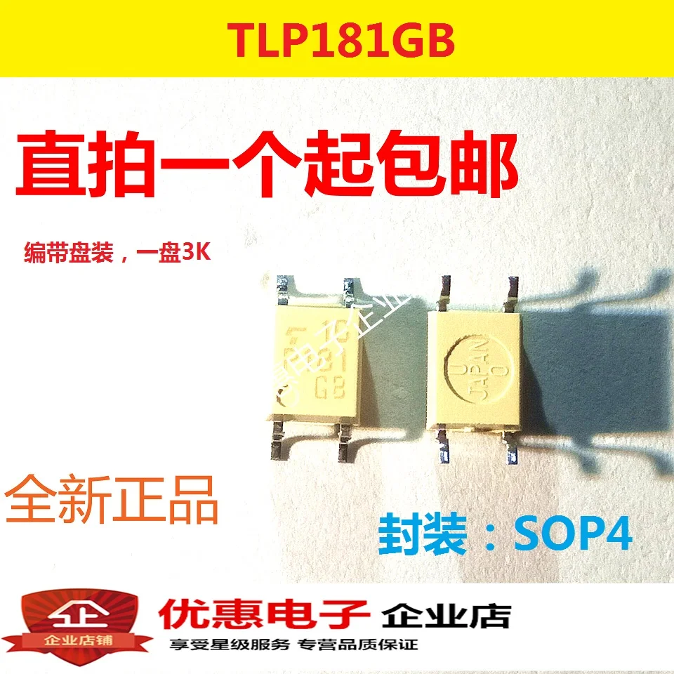 

10 шт., микросхемы TLP181 TLP181GB P181 SOP-4