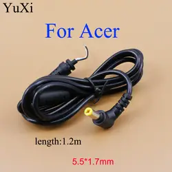 Юйси 5,5x1,7 мм длина = 1,2 м DC штекер адаптера питания Кабельный разъем для acer ноутбук адаптер 5,5*1,7