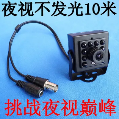 

[HFSECURITY] HD Wide View Angle Mini Surveillance Camera 1200TVL Not Glowing Night Vision 10M Mini Camera
