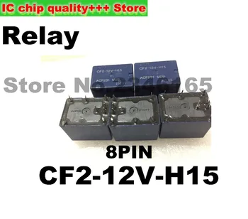 

5pcs CF2-12V-H15 8pin Relay