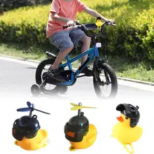 Мини велосипедный Звонок для мотоцикла светильник утка носить шлем детский велосипед Скутер рожок велосипедный фонарь Игрушка