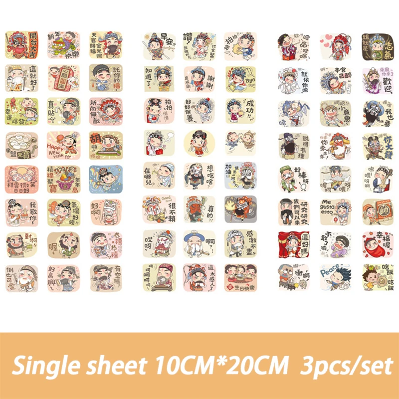 

Cute Cartoon Peking Opera Memo pad Stickers Posted It Kawaii Planner Scrapbooking Stationery Sticker Escolar School Supplies