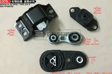 

for Renault Megane MK II [2002-2008] ENGINE MOUNT one set