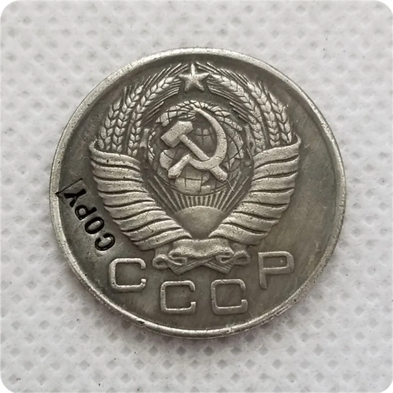 1955 Россия 25 коп копия монет