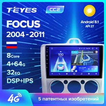 TEYES CC2 Штатная магнитола для Форд Фокус 2 Mk 2 Ford Focus 2 Mk 2 2004 2006 2008 2010 2011 Android 8.1, до 8-ЯДЕР, до 4+ 64ГБ 32EQ+ DSP 2DIN автомагнитола 2 DIN DVD GPS мультимедиа автомобиля головное устройство