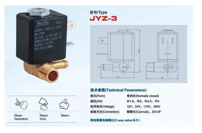 Происхождения JYZ-3 нормально закрытый N/C AC 230V G1/8 'Латунь Утюг Паровая вода 2 позиции 2 способ электромагнитный клапан