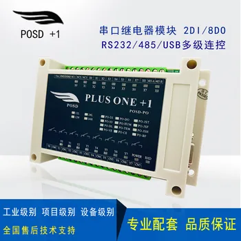 

2-way switch acquisition 8-channel relay output Support Computer control/PLC/touch screen 2DI/8DO
