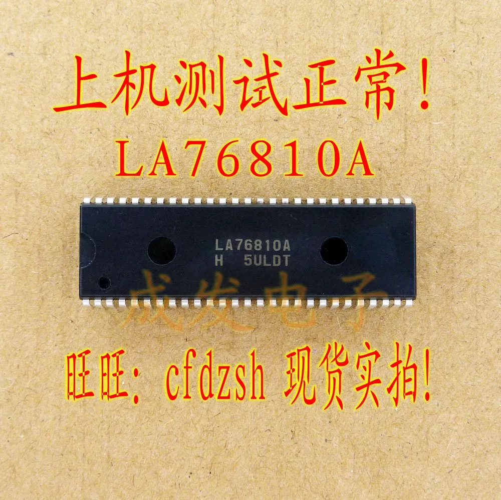 

1pcs/lot LA76810A LA76810 DIP-54