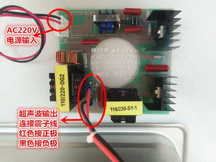 Самодельные компоненты ультразвукового очистителя 60 Вт/120 Вт частота 40 кГц монтажная плата шейкер комплект