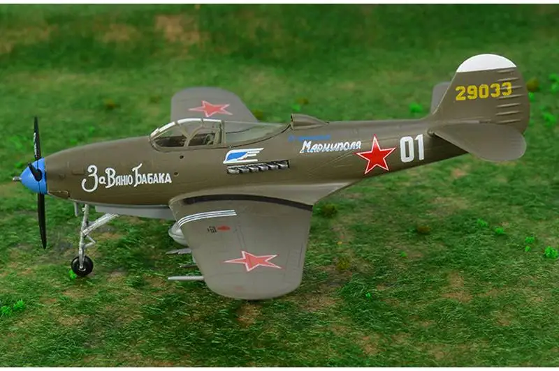 Предварительно построенный 1/72 масштаб P-39N самолет Второй мировой войны колокол P-39 истребитель Airacobra хобби Коллекционная готовая пластиковая модель