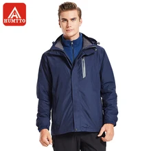 HUMTTO для мужчин's походные Куртки Флисовая Куртка зимняя ветрозащитная непромокаемая женщин теплые термальность Кемпинг спортивн