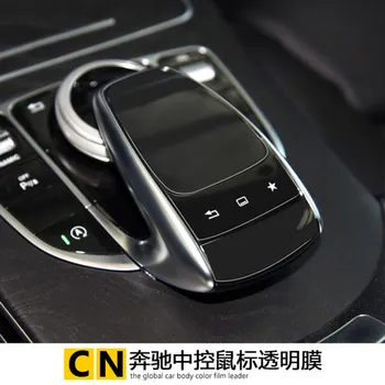 

Car-styling High Hardness Control Panel The Mouse Protective Film Car Sticker For Mercedes GLC New C-Class E-Class Car Covers