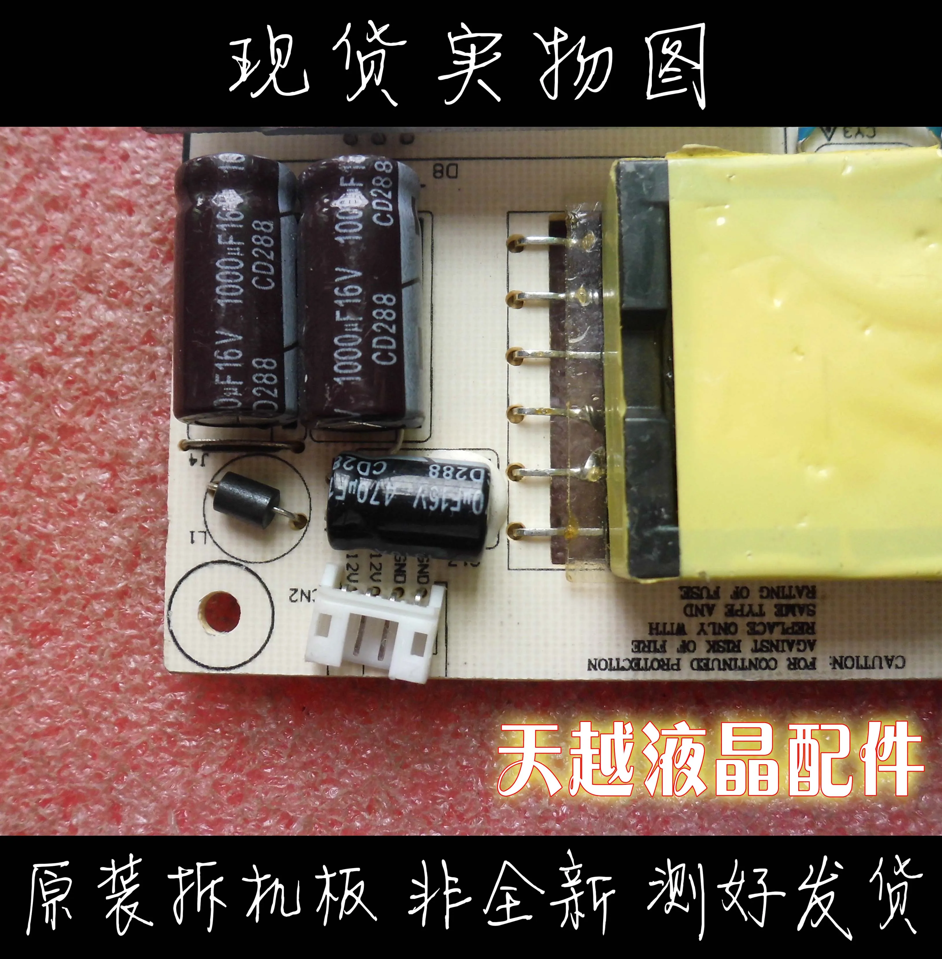 DC-PB1204 REV1.1 DC-1204     ʹ LED   ġ 