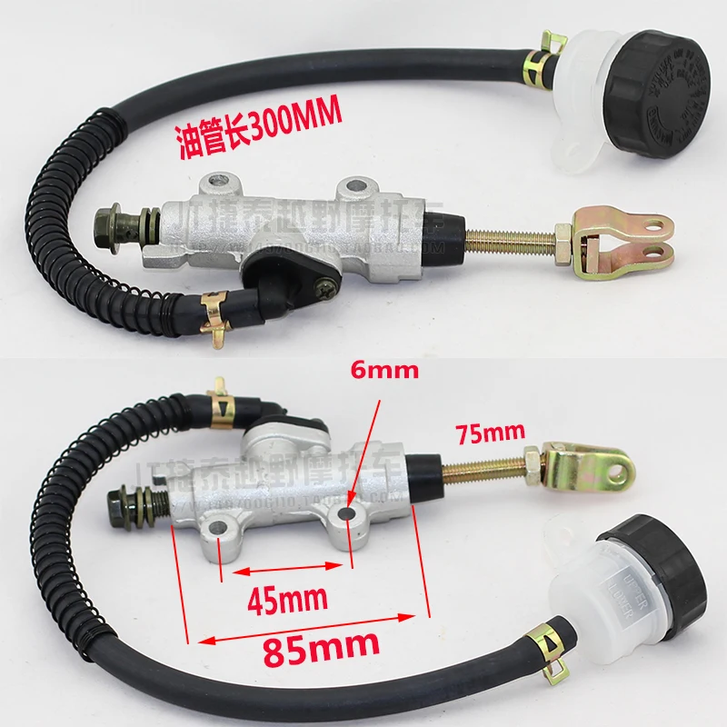 Motorcycle parts ATV Quad Dirt Pit Bike Rear Foot Disc Brake Master